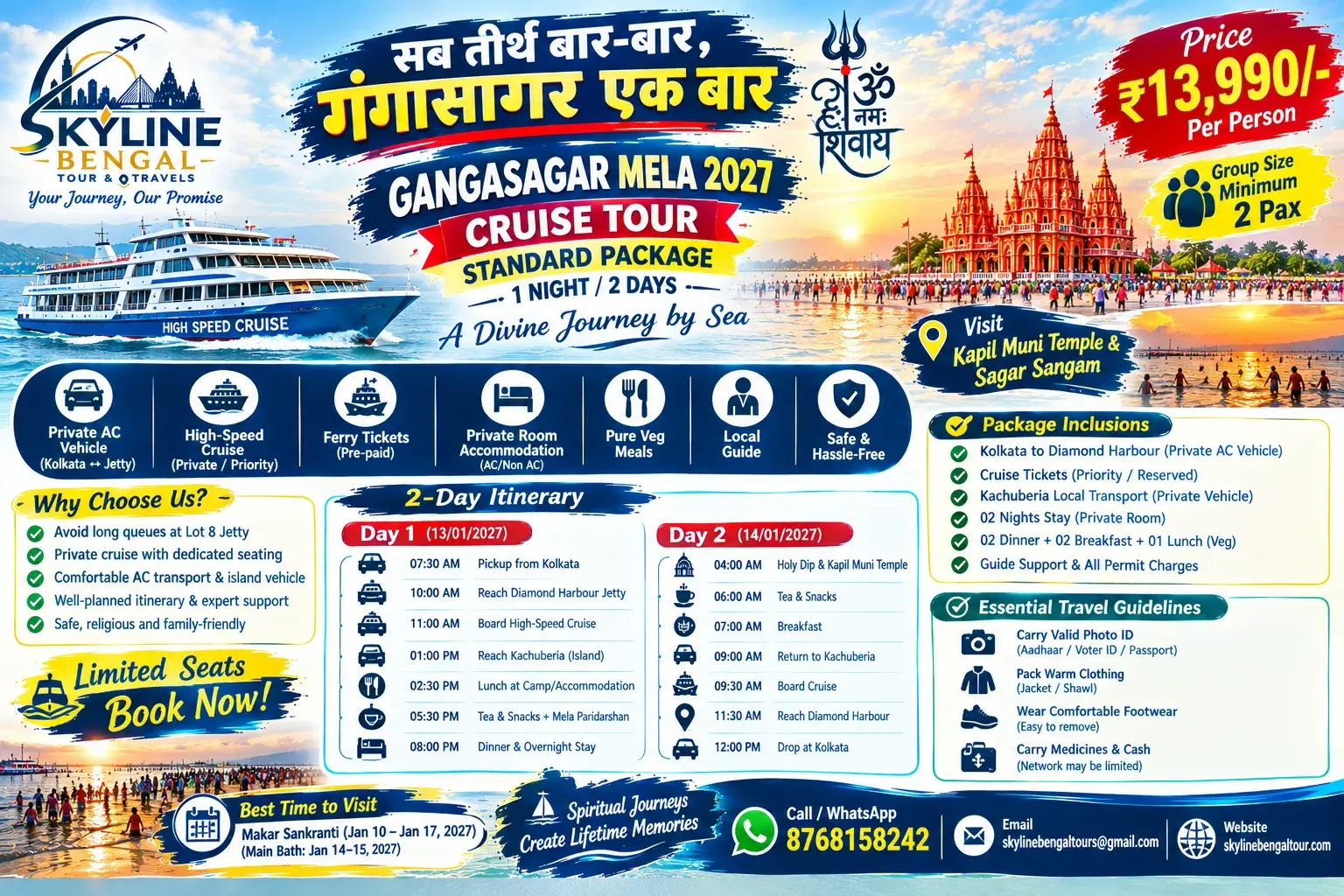 Gangasagar Mela 2027 Cruise Tour Standard Budget Package