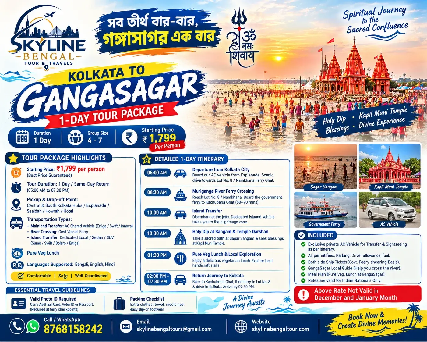 Kolkata to Gangasagar 1-Day Tour Package