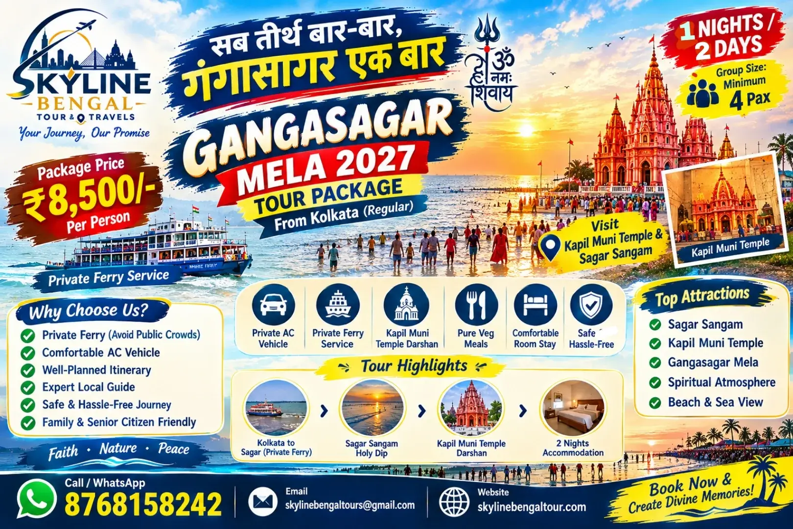 Gangasagar Mela 2027 Tour Package from Kolkata 1 Night 2 Days – Regular