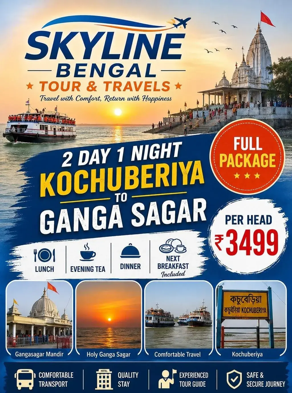 Kolkata to Gangasagar Tour